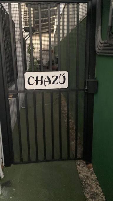 奎波斯城Casa Chazu别墅 外观 照片